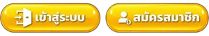 168TGA